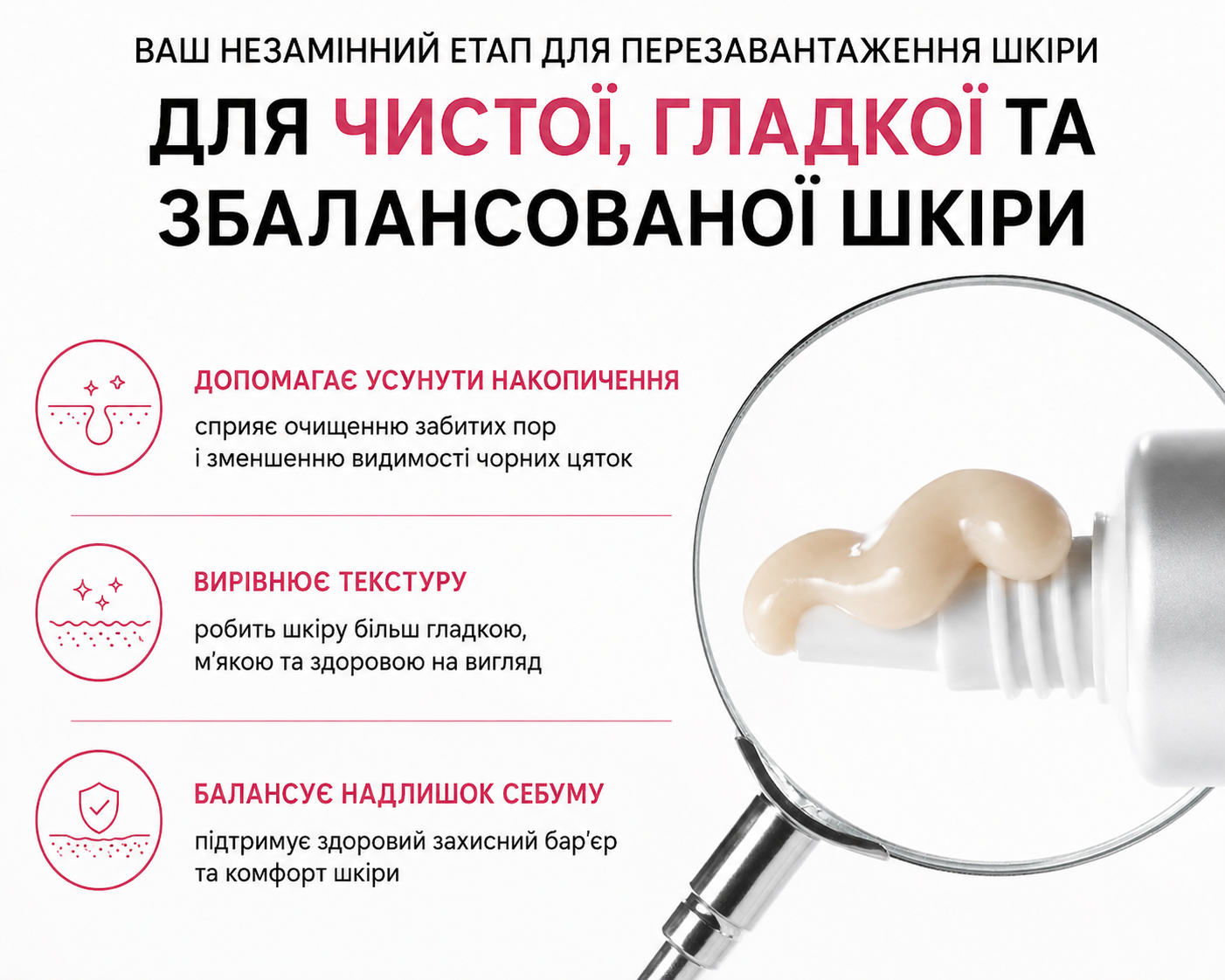 Eraser Shot Glycol - Зображення 5