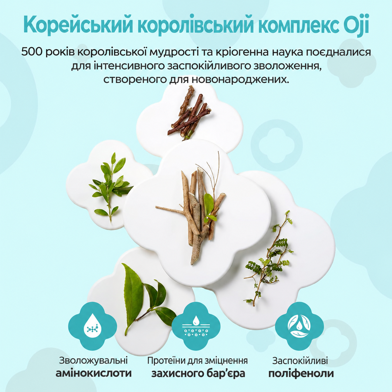 Baby Shampoo & Bath - Зображення 3