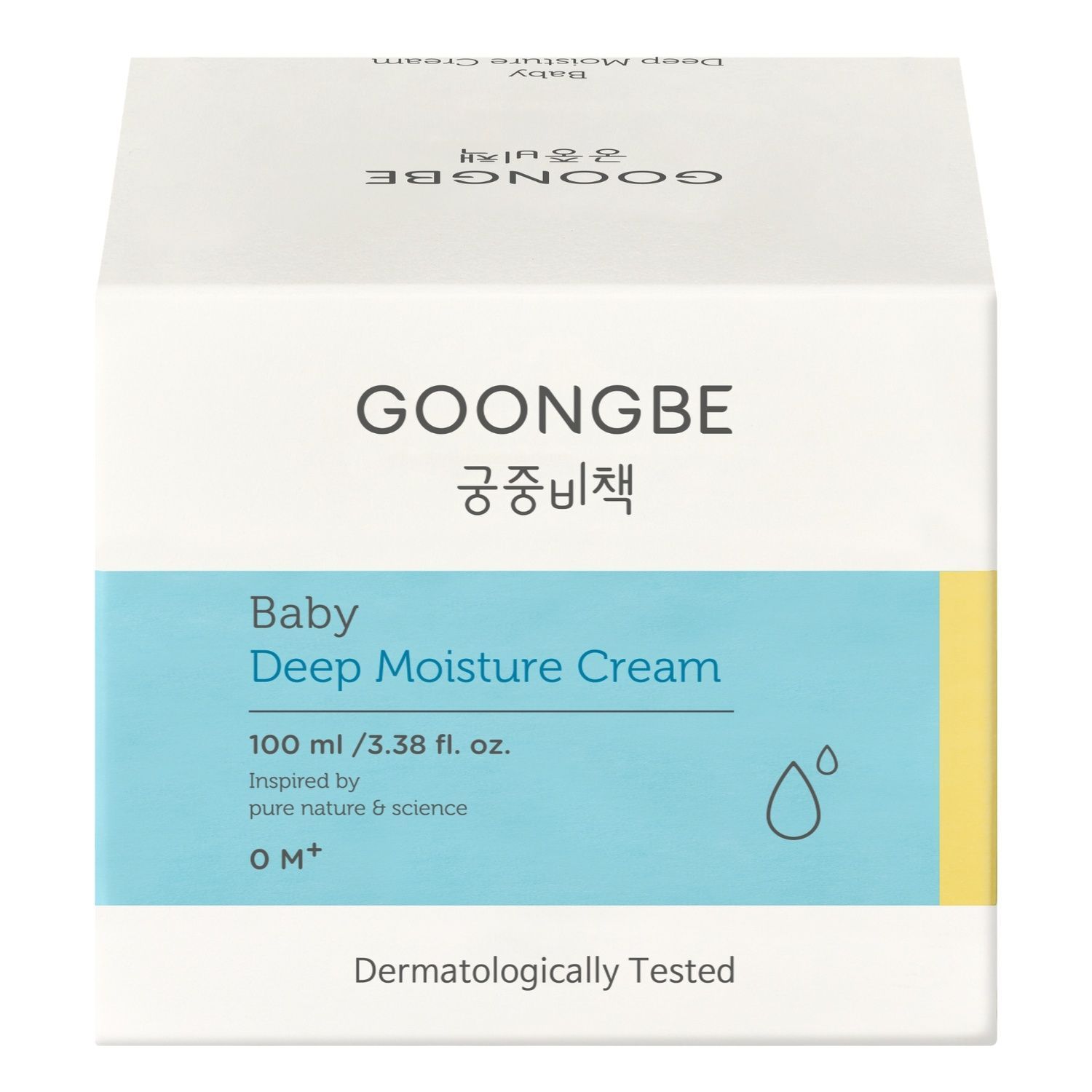 Baby Deep Moisture Cream - Зображення 5